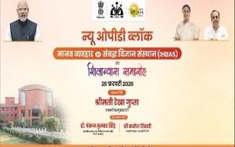 Delhi Chief Minister Rekha Gupta laid the foundation stone for a new, modern OPD building at IHBAS Delhi 